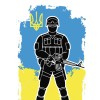 Солдат Украины