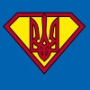 Super - Герб