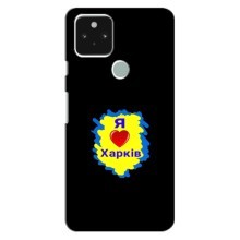 Чохли для Pixel 4a 5G