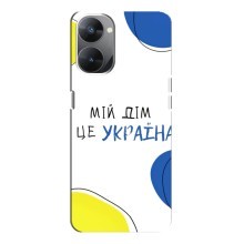 Купити чохли для Realme V30