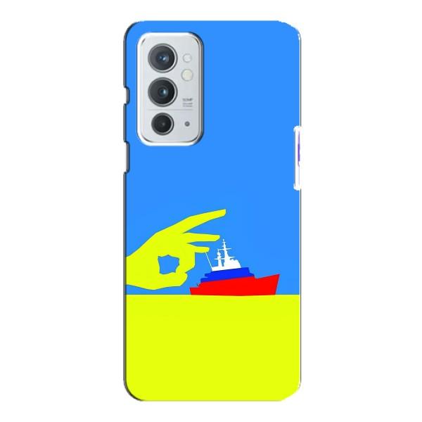 Чехол с принтом (Русский корабль...) для Ван Плюс 9РТ (AlphaPrint) – Щелбан кораблю