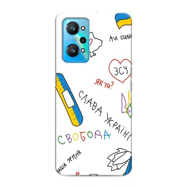 Чохли (Доброго вечора, ми за України) для РеалМі ҐТ Нео 2 (AlphaPrint) – Стикер