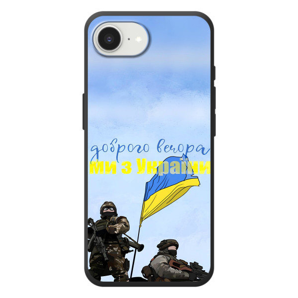 Чехлы Доброго вечора, ми за України для 

Apple семнадцать ē   (AlphaPrint) – Мы с Украины