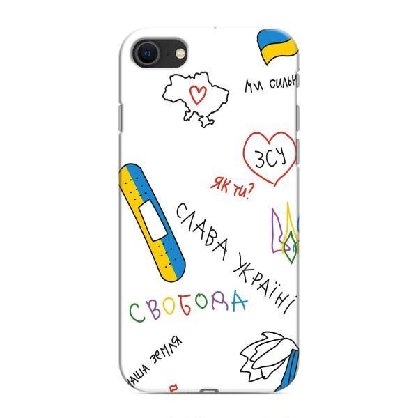 Чехлы Доброго вечора, ми за України для Айфон 8 (AlphaPrint) – Стикер