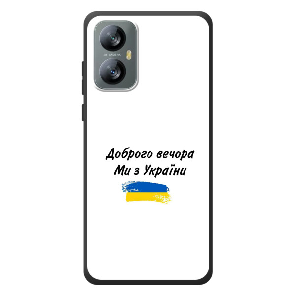 Чехлы Доброго вечора, ми за України для Блэквью А52 Про (AlphaPrint)