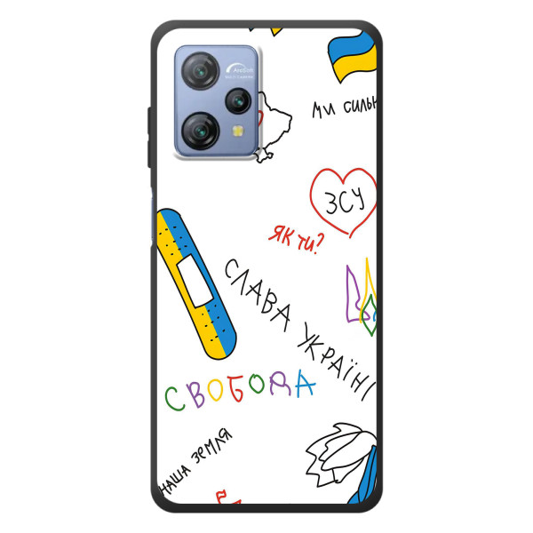 Чохли (Доброго вечора, ми за України) для Bilakvyu A53 (AlphaPrint) – Стикер