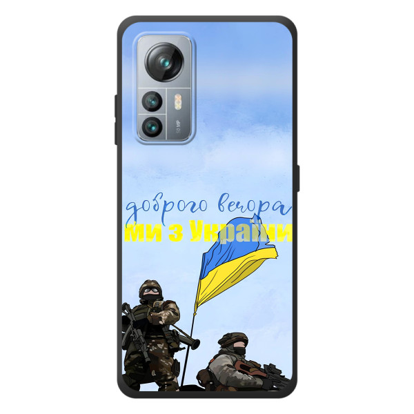 Чехлы Доброго вечора, ми за України для Блеквью А85 (AlphaPrint) – Мы с Украины