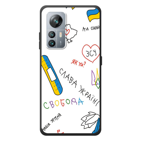 Чехлы Доброго вечора, ми за України для Блеквью А85 (AlphaPrint) – Стикер