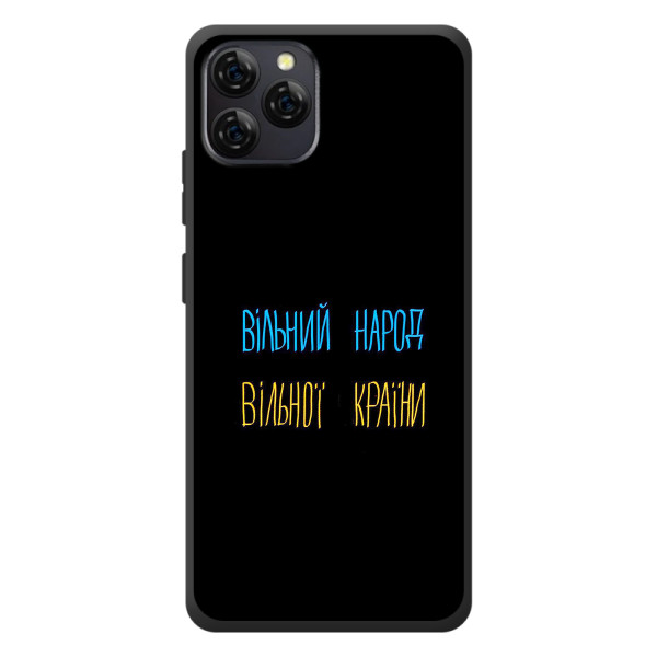 Чехлы Доброго вечора, ми за України для Блэквью А95 (AlphaPrint) – Вільний Народ