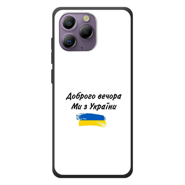 Чохли (Доброго вечора, ми за України) для Блаківйю А96 (AlphaPrint) – З України