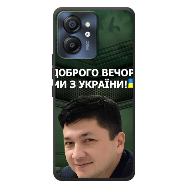 Чехол Украинские знаменитости для Blackview Color 8 – Ким
