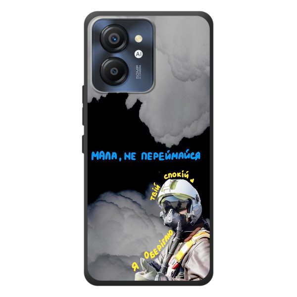 Защитные чехлы (Призрак Киева) для Blackview Color 8 (AlphaPrint) – Призрак Киева