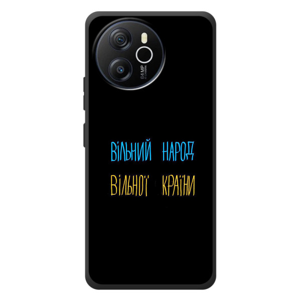 Чехлы Доброго вечора, ми за України для <td>Блэквью Освал Тайгер 12 </td> </tr></table> (AlphaPrint) – Вільний Народ