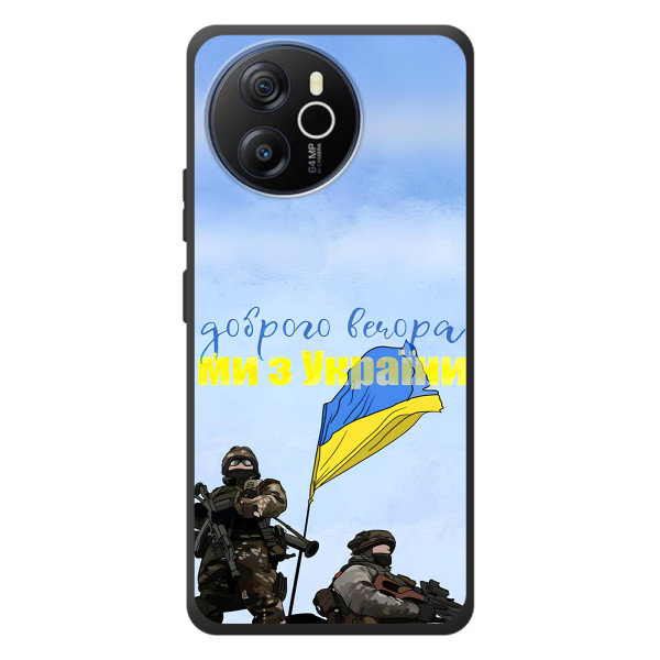 Чохли (Доброго вечора, ми за України) для }}}$Фlагыiew Ш а рк 8 (AlphaPrint) – Ми з України