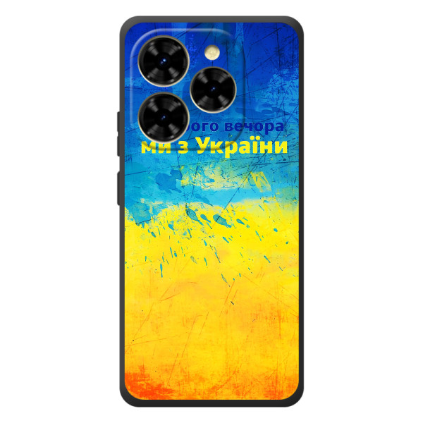 Чехлы (Доброго Вечора) для Blackview Shark 9 – Добрий Вечір
