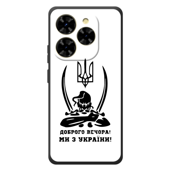 Чохли (Доброго вечора, ми за України) для Чорнийвид Шарк 9 (AlphaPrint) – Доброго вечора