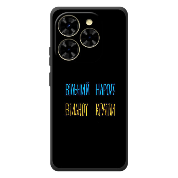 Чохли (Доброго вечора, ми за України) для Чорнийвид Шарк 9 (AlphaPrint) – Вільний Народ