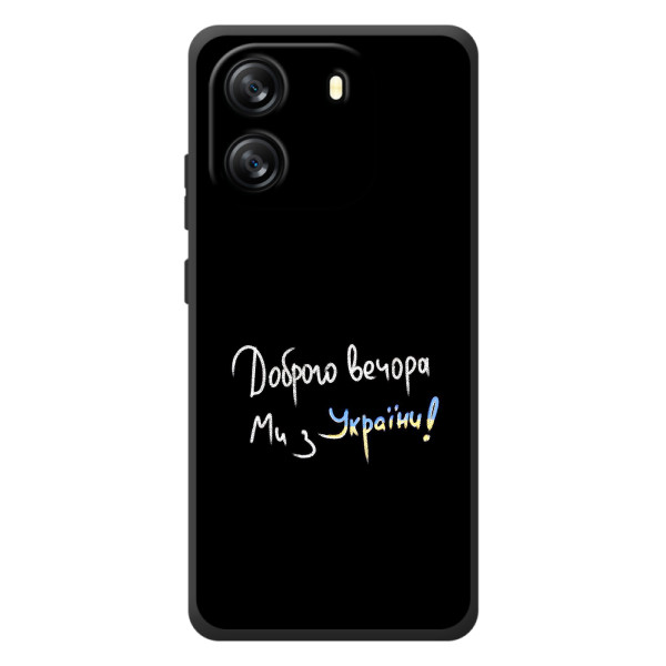 Чехлы Доброго вечора, ми за України для :Блэ́квью Вейв 6С (AlphaPrint)