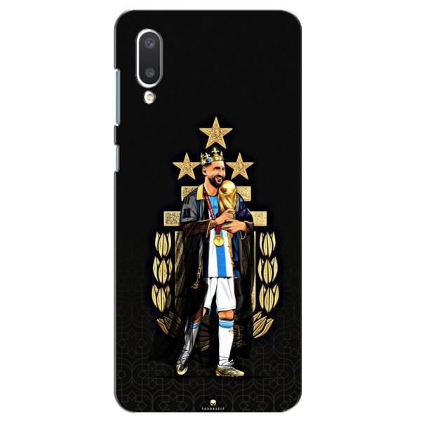 Чохли для Samsung Galaxy A02 (Leo чемпіон) (AlphaPrint) – Мессі Король