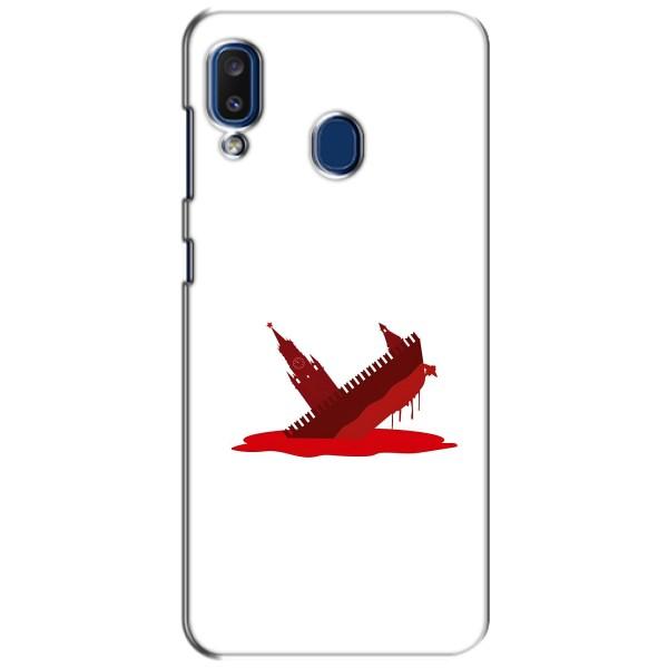 Чехол с принтом (Русский корабль...) для Самсунг А20 (2019) (AlphaPrint) – Кремлевский Корабль