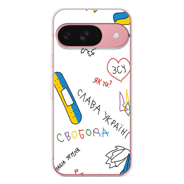 Чехлы Доброго вечора, ми за України для Пиксель 10 Про (AlphaPrint) – Стикер