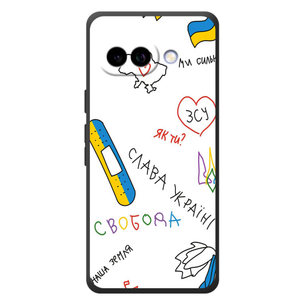 Чехлы Доброго вечора, ми за України для Гугл Пиксель 10а (AlphaPrint)