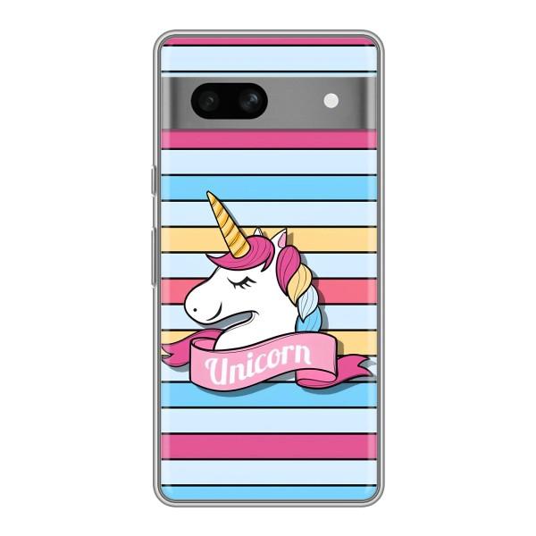 Чохол для Гоогле Піксел 7А - (Єдинорожки - Новинки) (AlphaPrint) – Unicorn