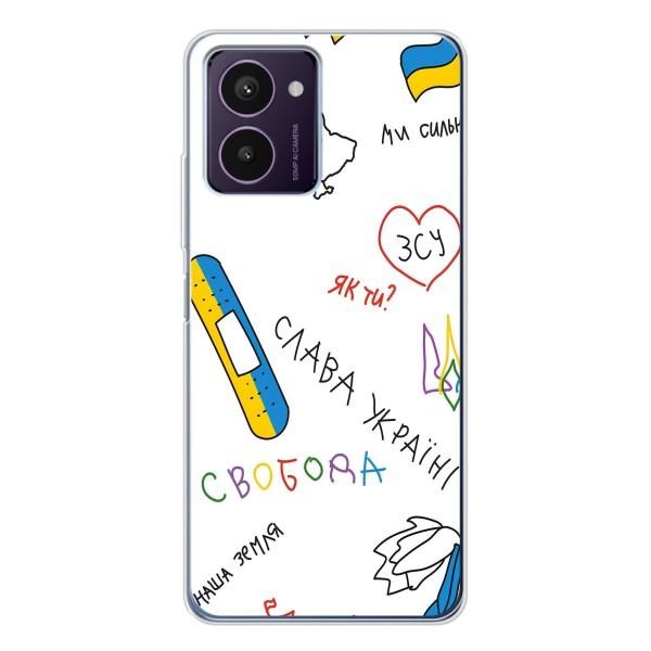 Чохли (Доброго вечора, ми за України) для Пульс Про (AlphaPrint) – Стикер