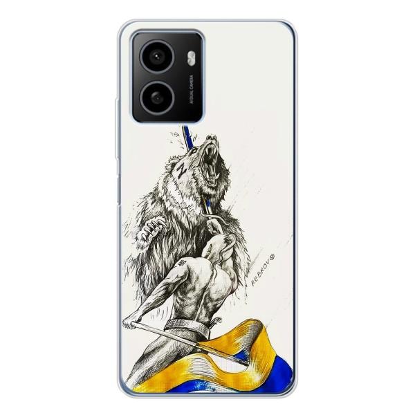 Чехлы Доброго вечора, ми за України для Пульс (AlphaPrint) – Победа