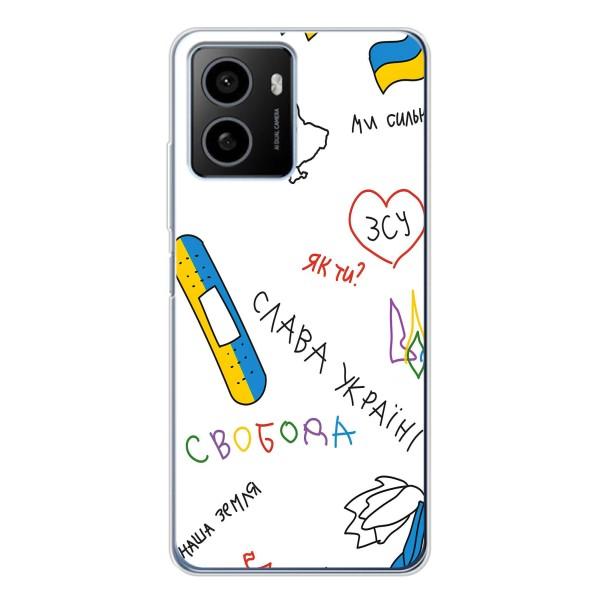 Чехлы Доброго вечора, ми за України для Пульс (AlphaPrint) – Стикер