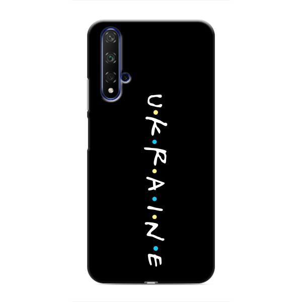 Украинские Чехлы для Huawei Honor 20 с картинкой УПА (AlphaPrint) – UKRAINE