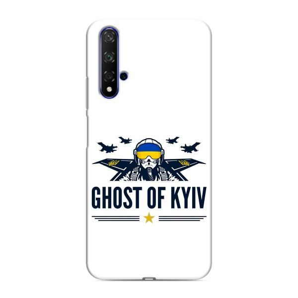 Защитные чехлы (Призрак Киева) для Huawei Honor 20 (AlphaPrint) – GHOST of Kyiv