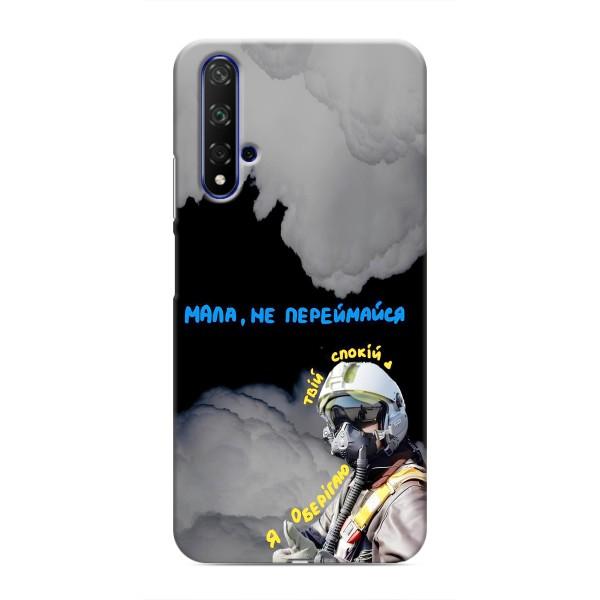 Защитные чехлы (Призрак Киева) для Huawei Honor 20 (AlphaPrint) – Призрак Киева