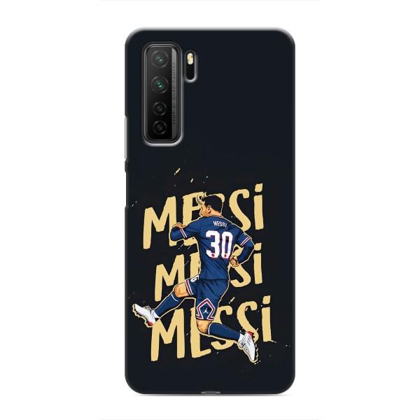 Чехлы для Honor 30s (Leo чемпион) (AlphaPrint) – Messi ПСЖ