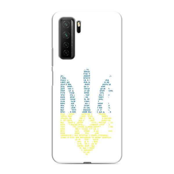 Чохли для Honor 30s Укр. Символіка (AlphaPrint) – Герб з букв