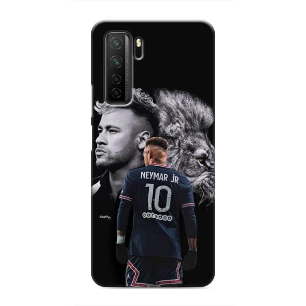 Чехол Неймар для Honor 30s (AlphaPrint) – Неймар Лев