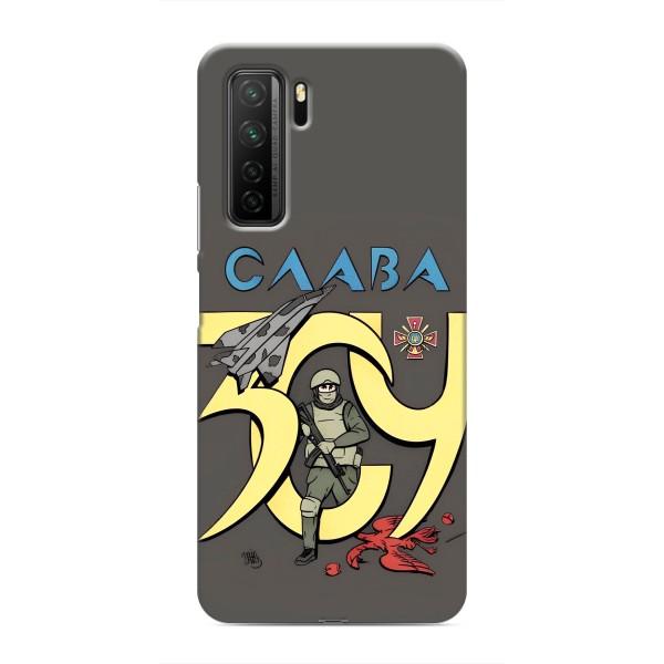 Чехлы с принтом (Воины ЗСУ) для  Honor 30s – Слава ЗСУ