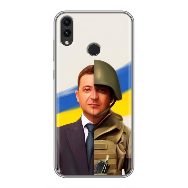 Чохол для Huawei Honor 8C (AlphaPrint - с принтом Зеленського)