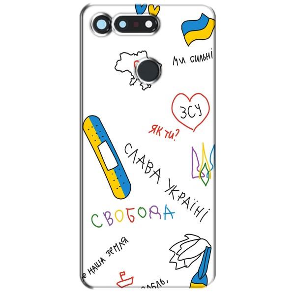 Чохли (Доброго вечора, ми за України) для Хуавей Гонор Вію 20 / В20 (AlphaPrint) – Стикер