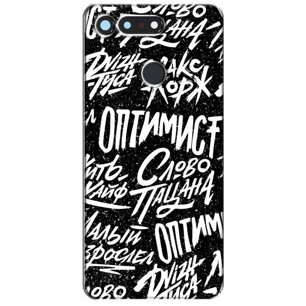 Чохол для Хуавей Гонор Вію 20 / В20 - (AlphaPrint) з принтом (ТОП продажів) – Оптиміст