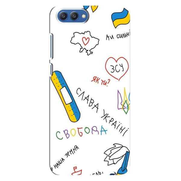 Чохли (Доброго вечора, ми за України) для Хонор 10 (AlphaPrint) – Стикер