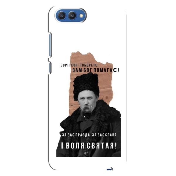 Чохли для Huawei Honor 10, COL-Al00 с принтом Тараса Шевченко (AlphaPrint) – Тарас Шевченко