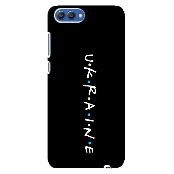 Украинские Чехлы для Huawei Honor 10, COL-Al00 с картинкой УПА (AlphaPrint) – UKRAINE