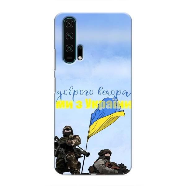 Чохли (Доброго вечора, ми за України) для Хуавей Хонор 20 Про (AlphaPrint) – Ми з України