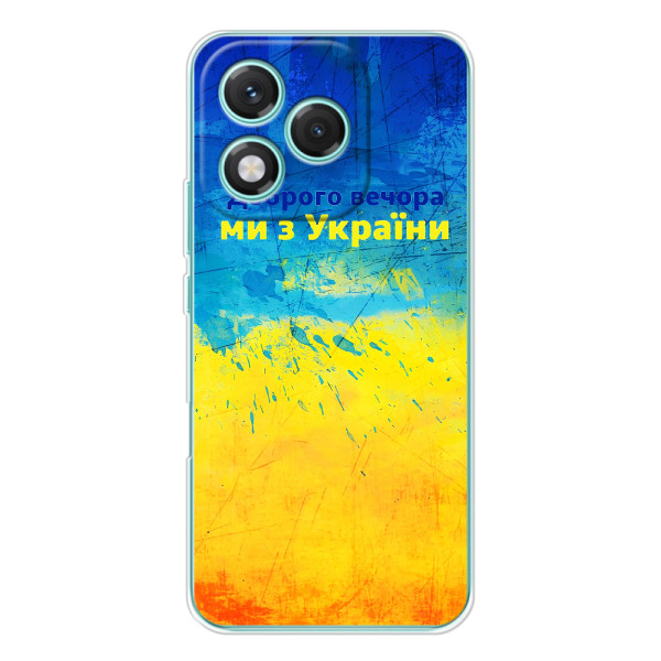 Чохли (Доброго Вечора) для Huawei Honor 400 Lite – Добрий Вечір