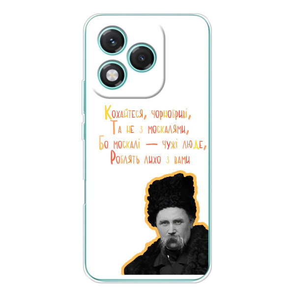 Чехлы для Huawei Honor 400 Lite с принтом Тараса Шевченко (AlphaPrint) – Т.Шевченко