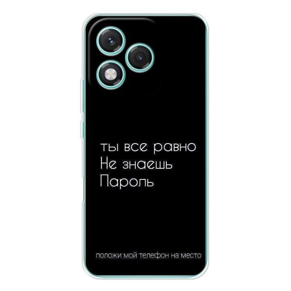 Чохол з прикольним текстом на Huawei Honor 400 Lite – Поклади мій телефон