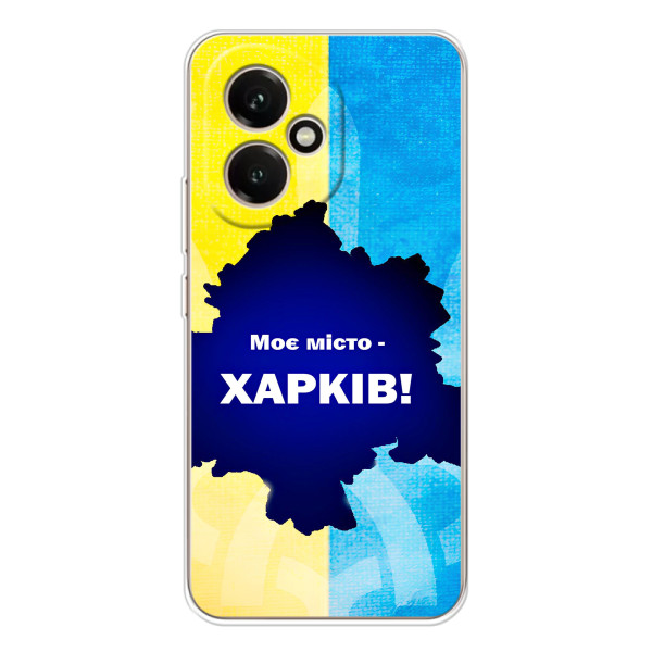 Чехлы силиконовые (Город Харьков) на Huawei Honor 400 можно записать русскими буквами и цифрами как: Хуавей Онор 400. – Мой город Харьков