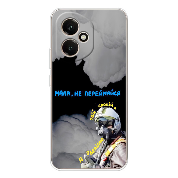 Захисні чохли (Призрак Киева) для Huawei Honor 400 (AlphaPrint) – Привид Києва