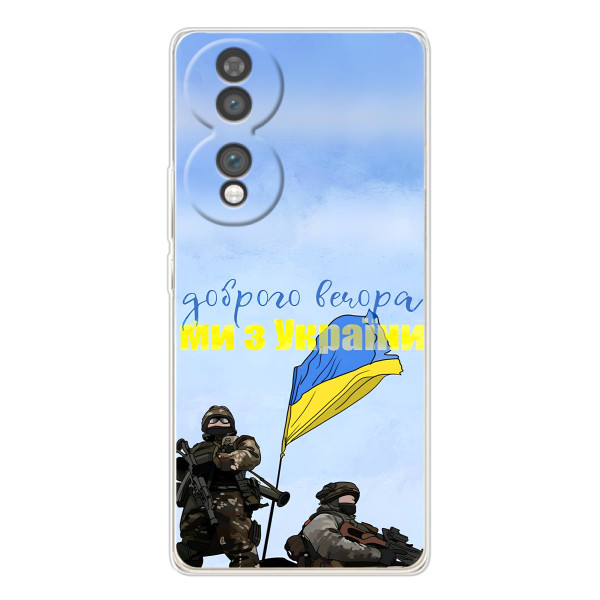 Чехлы Доброго вечора, ми за України для Хайер Хоннор 70 (AlphaPrint) – Мы с Украины